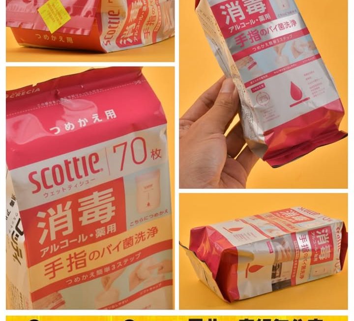 Scottie消毒濕紙巾補充裝70張~$19