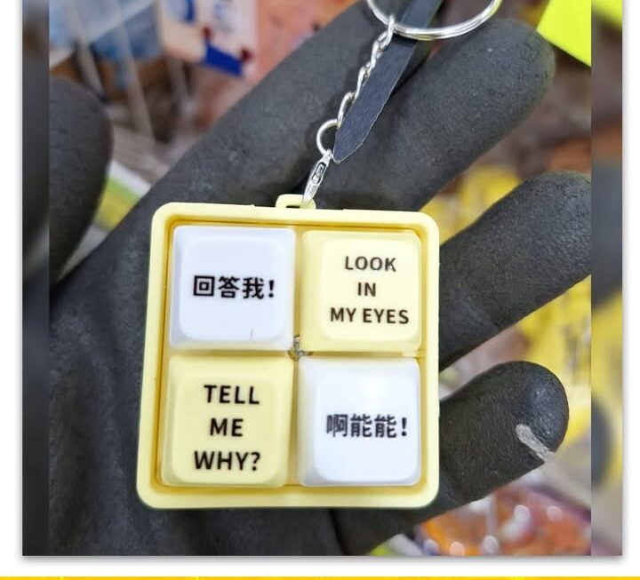 攪笑指尖鍵盤鎖匙扣~$9