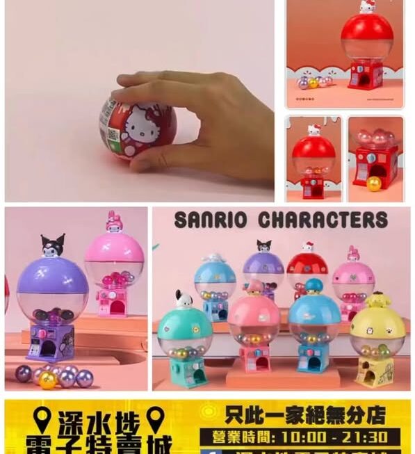 Sanrio 公仔角色迷你扭蛋機~$19/個