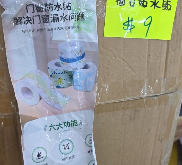 門口g