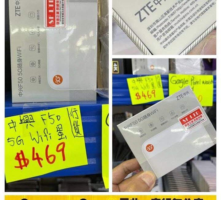 中興F50.5G隨身流動Wifi蛋~$469