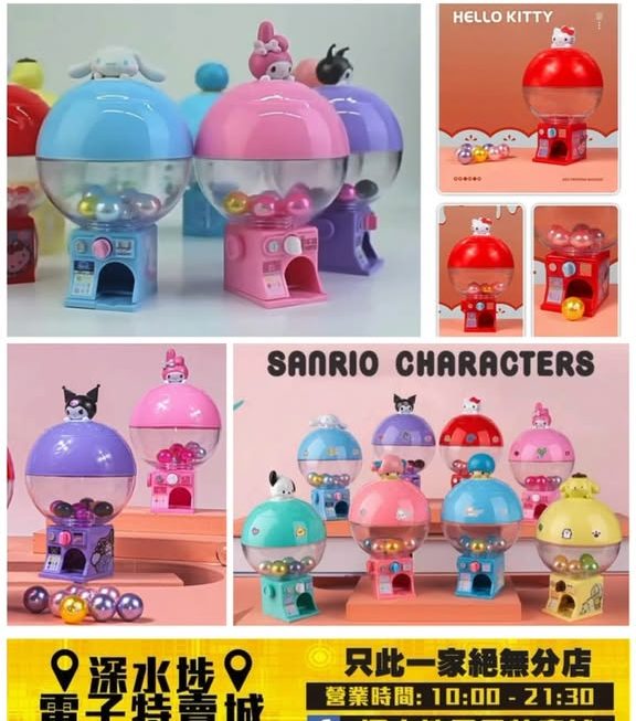 Sanrio 公仔角色迷你扭蛋機~$19/個