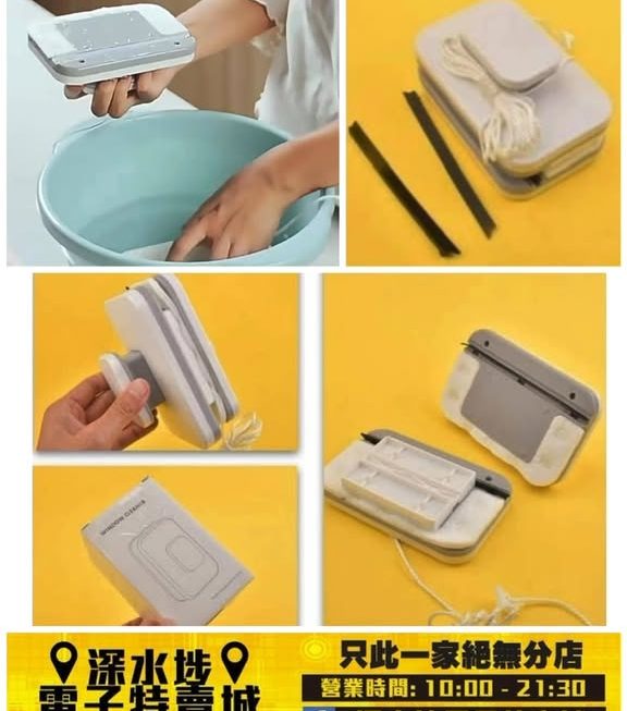 📣老友記抺窗安全之選👍