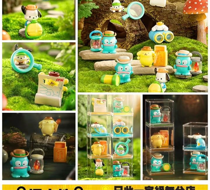 Sanrio角色小小探險家系列盲盒~$29/個
