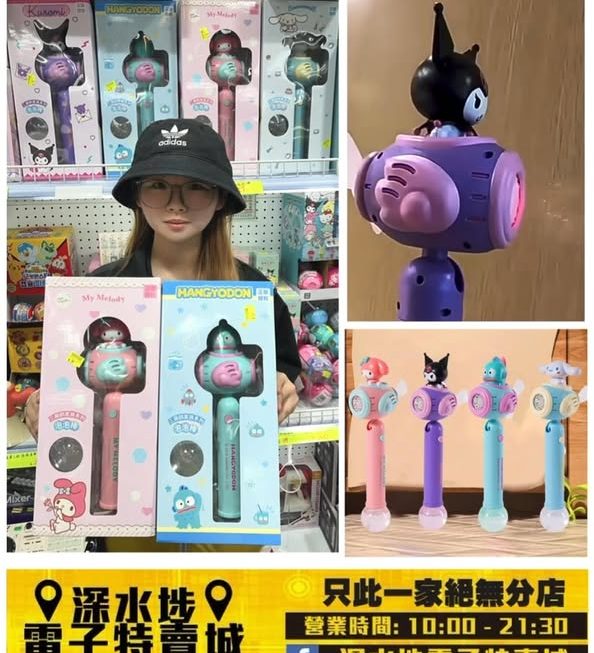 四眼妹妹推介🤗