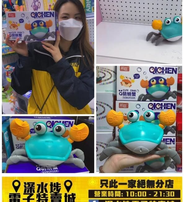 🦀螃蟹～🦀你想要既螃蟹～🦀😝