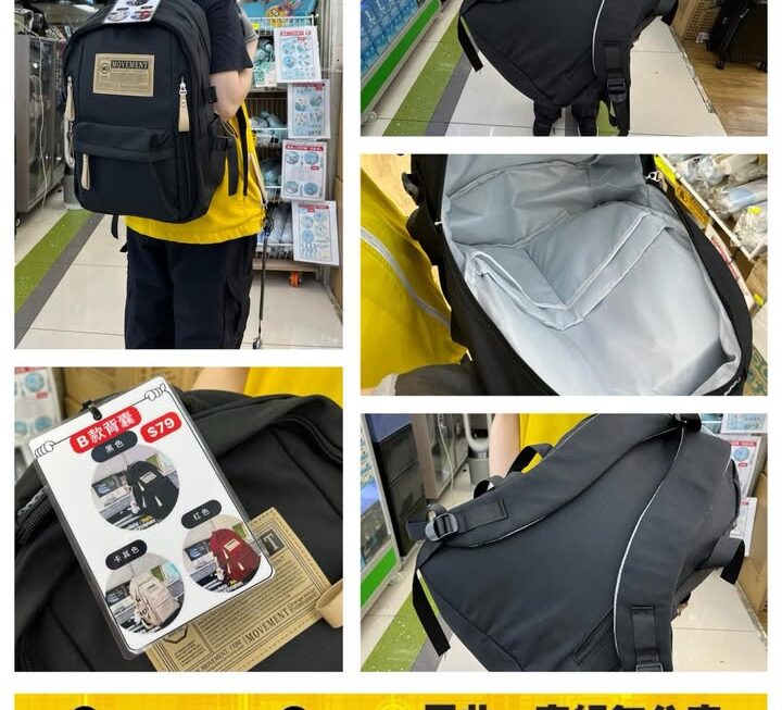 多間隔輕便背囊~$79