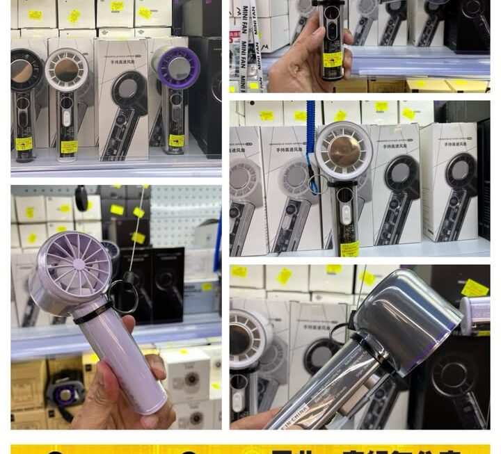 靚款透明殻冰感手提風扇 ~$69/款