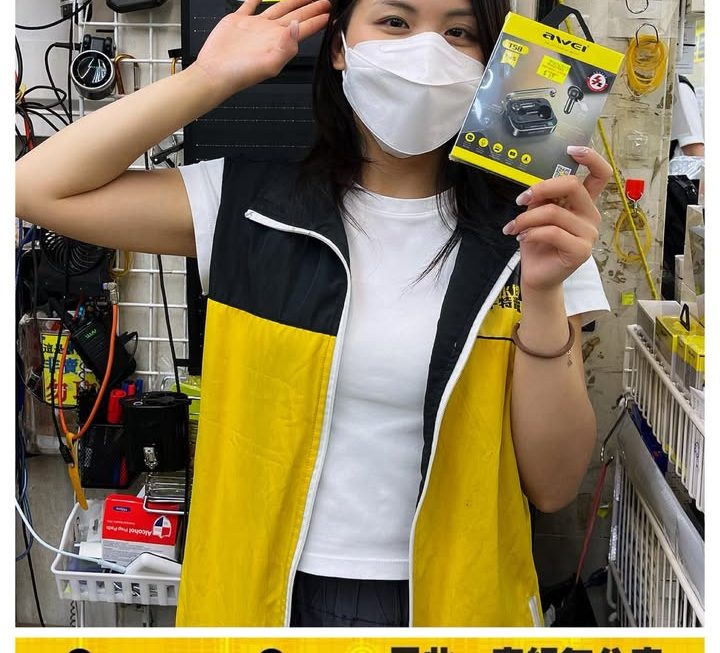 亞妹本日大特賣✌🏻
