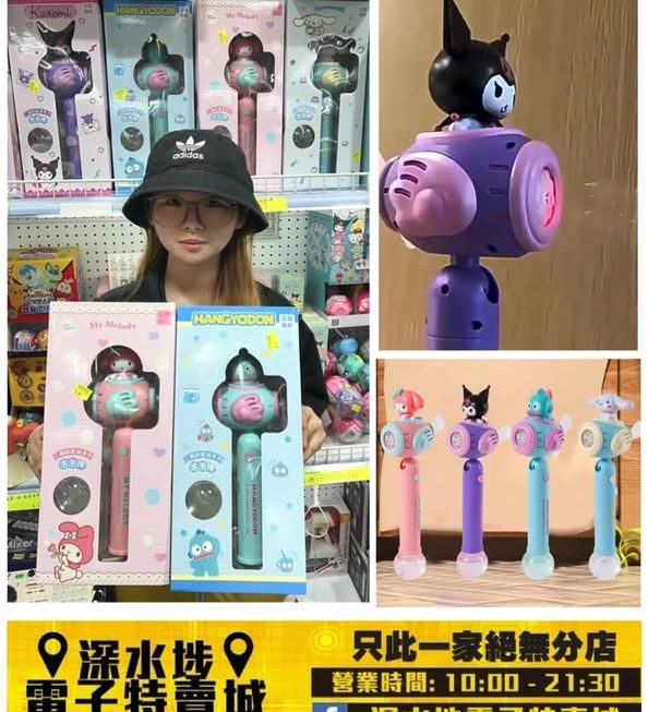 四眼妹妹推介🤗