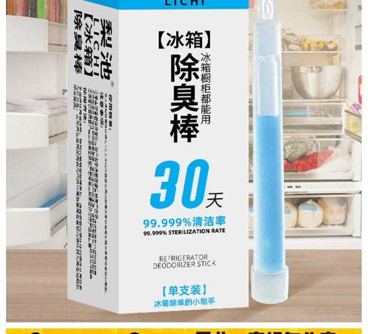 雪櫃除臭棒~$5