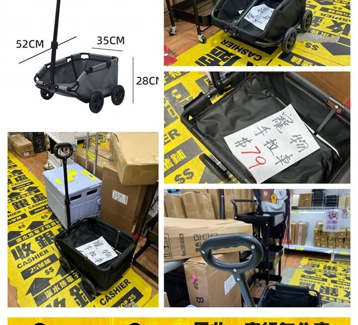 寵物手拉車~$79