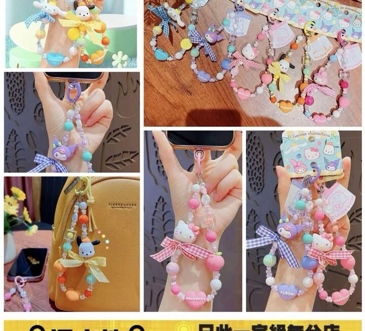 Sanrio 公仔手機串鏈鎖匙扣~$19