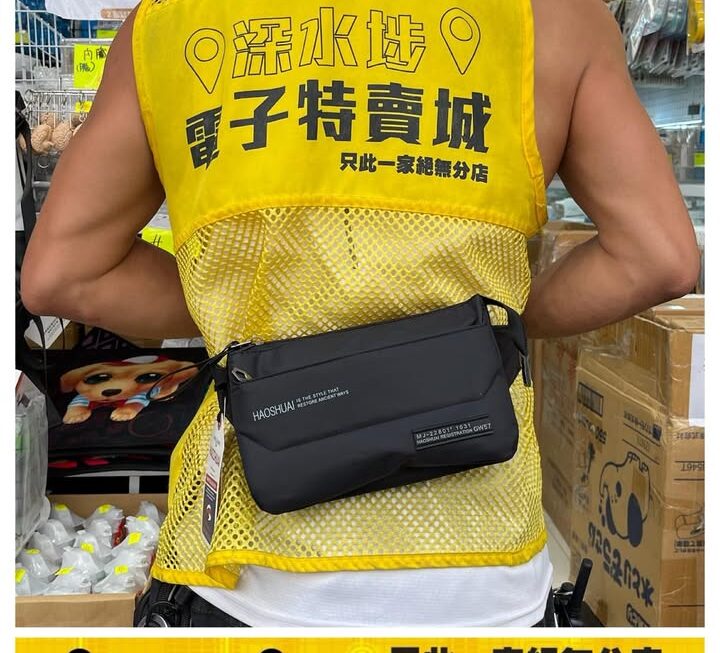 HAOSHUAI 多用途腰包 ~ $29