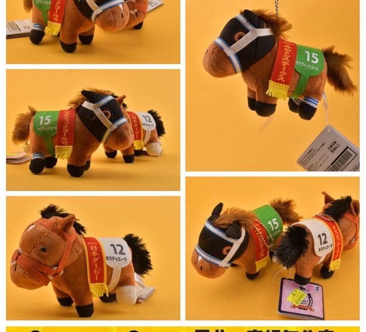 日本賽馬造型毛公仔~$59/款