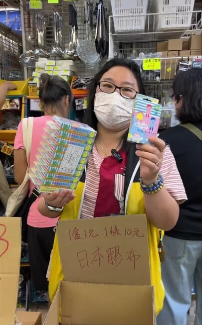 姨姨好介紹❤️