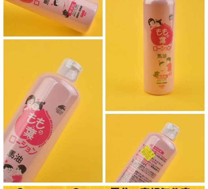 Unimat桃葉馬油保濕爽膚水~$30