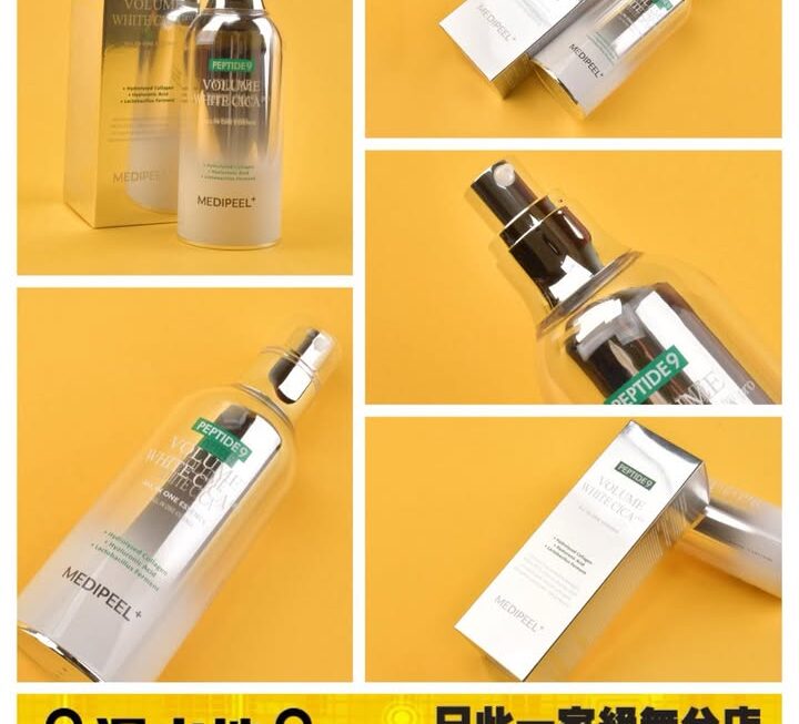 韓國MEDI-PEEL胜肽積雪草精華液 ~$125