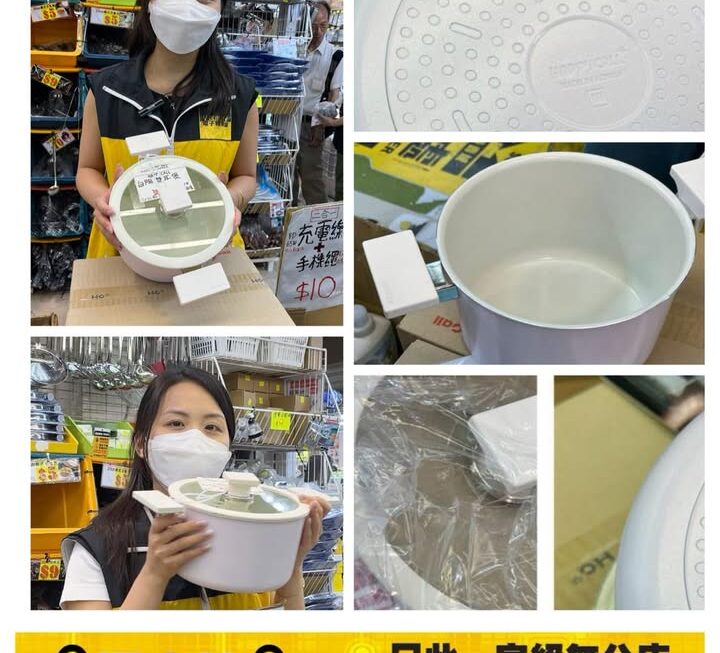 💁🏻‍♀️亞妹大劈價～
