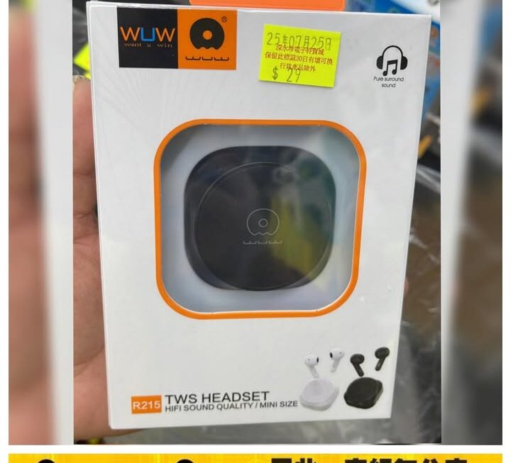 Wuw.R215藍芽耳機~$29