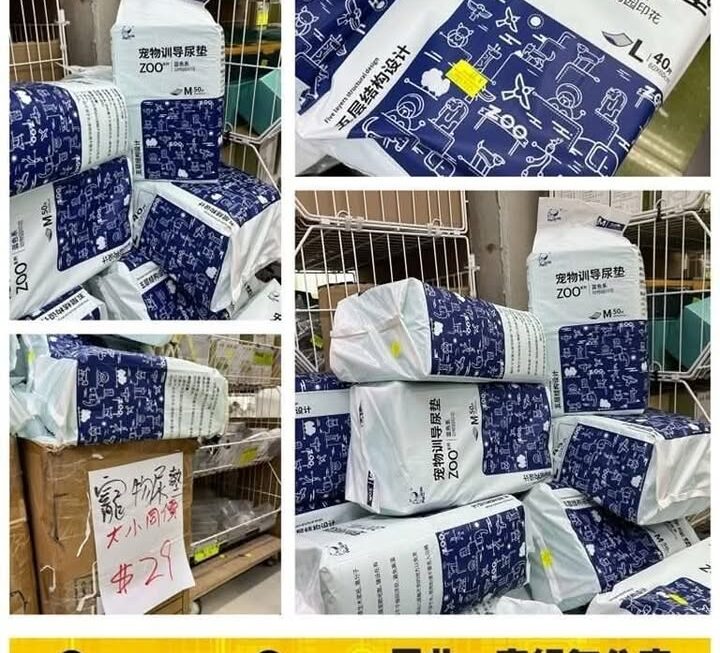 寵物吸水尿墊~$29/包
