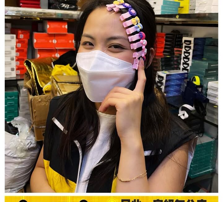 亞妹示範中✨