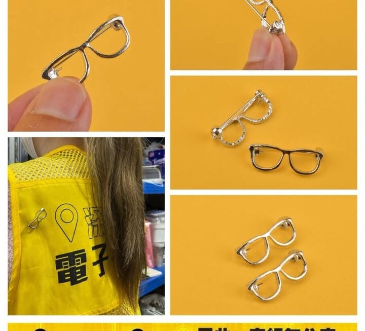 迷你眼鏡造型胸針~$3/個