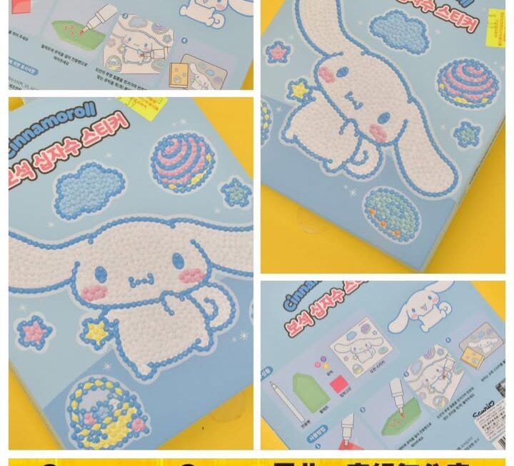 Sanrio 玉桂狗 鑽石貼畫套裝~$39