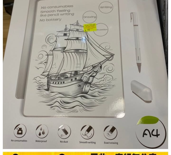 磁性手畫書寫板~$99