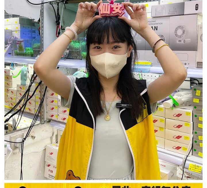 仲有少量😊😊