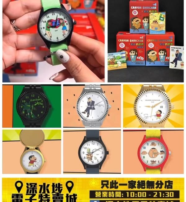 蠟筆小新手錶盲盒～$39