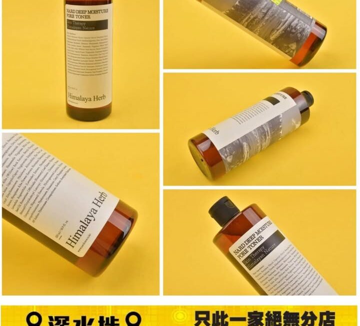 韓國NARD毛孔收縮爽膚水500ml～$45