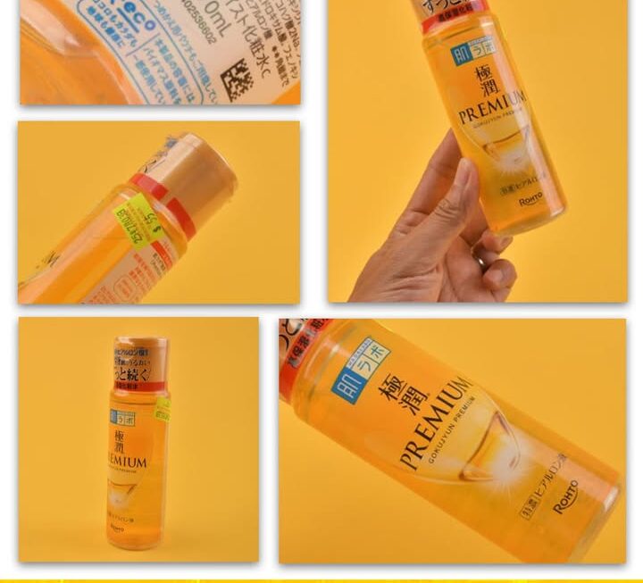 肌研極潤特濃保濕化妝水~$55
