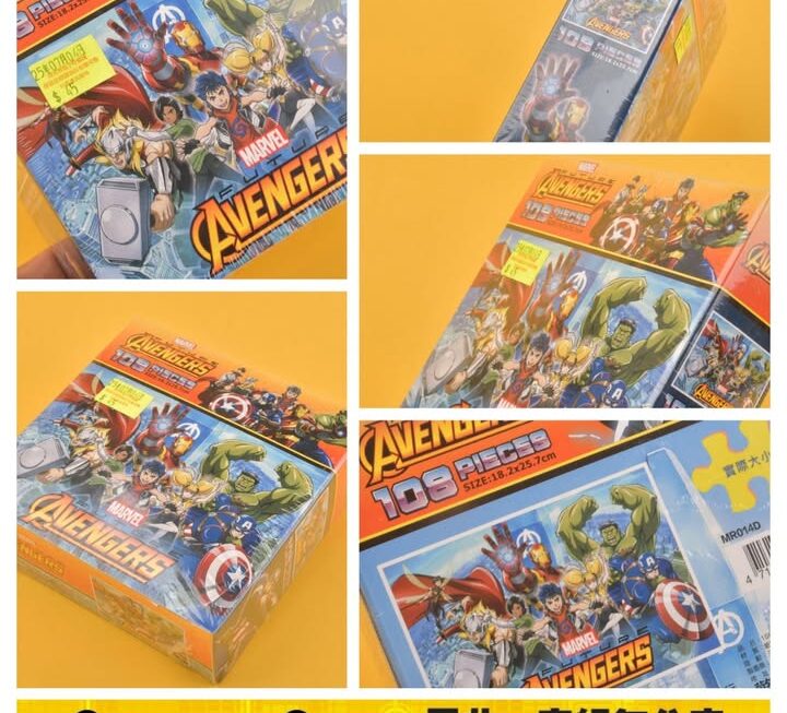 Marvel Avengers砌圖(108塊)~$45