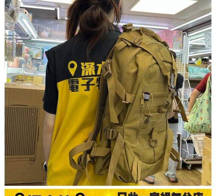 多用途露營戰術背囊 ~$79/ 款