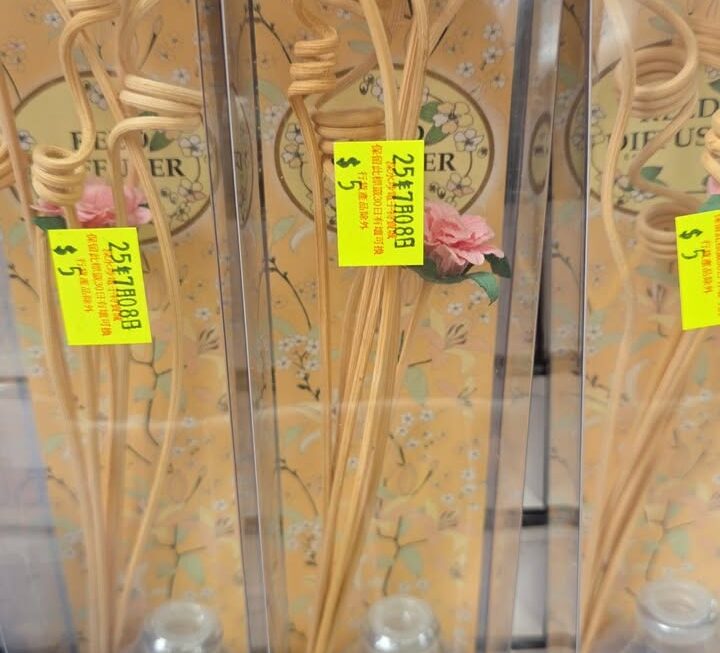 $5 座枱香薰門口位G區