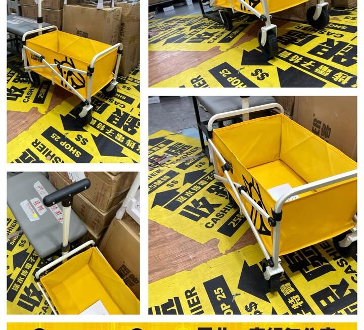 摺疊式露營手拉車~$129 (細)
