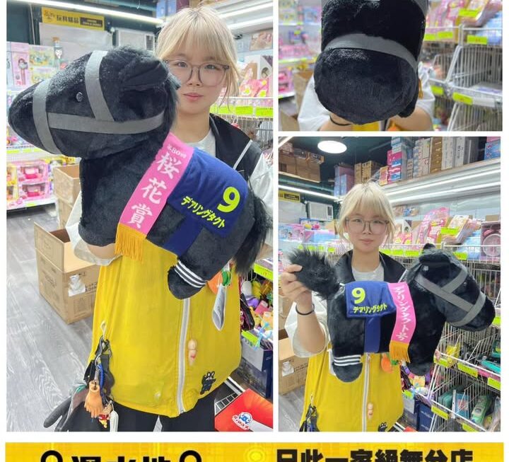四眼妹妹推介🤗