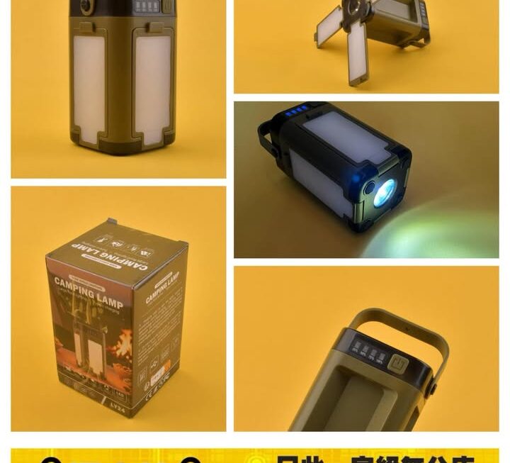 太陽炮太陽能充電露營燈~$45