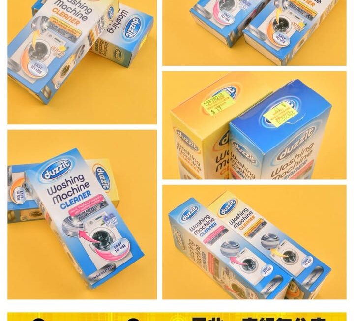 duzzit 洗衣機洗潔劑 ~$19/盒