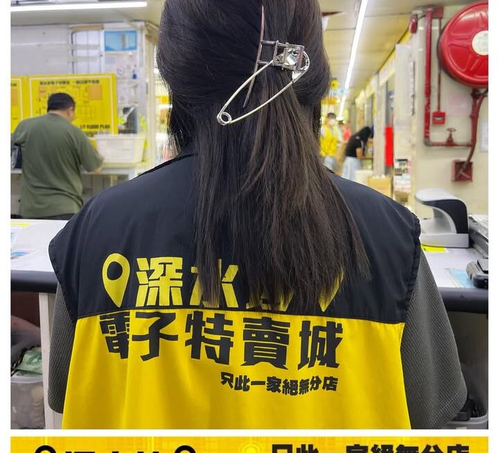 超大扣針髮夾~$9