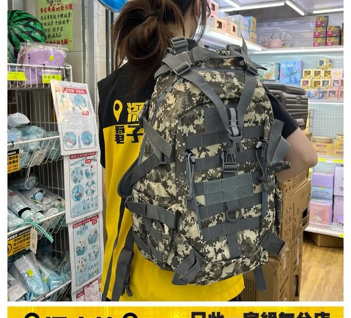多用途露營戰術背囊 ~$79