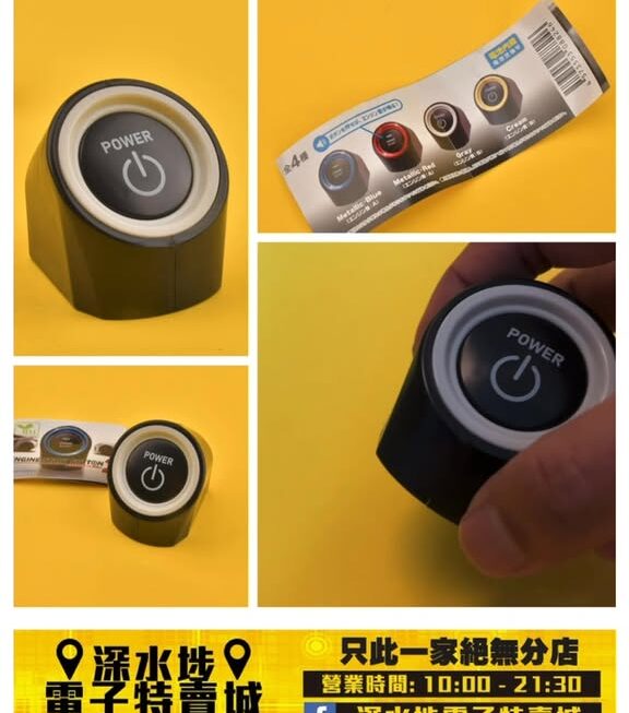 日本扭蛋