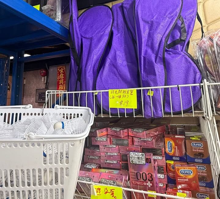 羽毛球拍套裝 （一個球）$19 門口位 G區