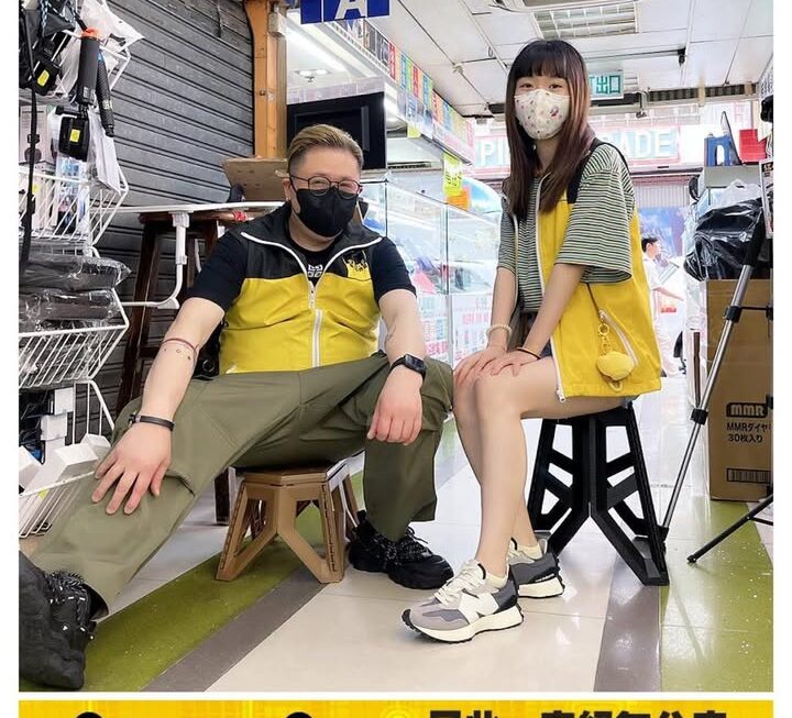 輕便式摺疊凳仔 (1樓8號鋪搵到)