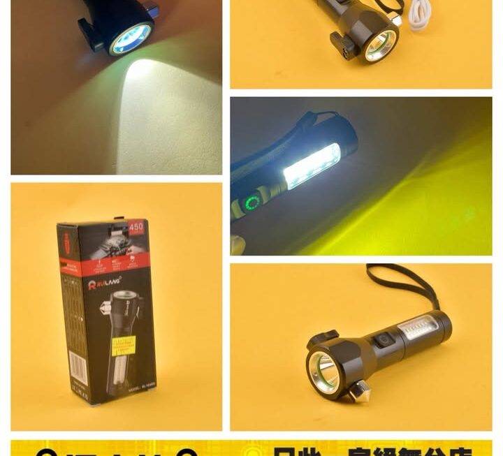 便携式多功能強光手電筒~$35