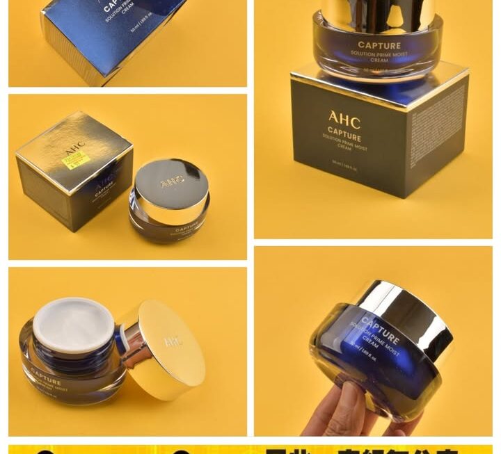 AHC保濕面霜~$55
