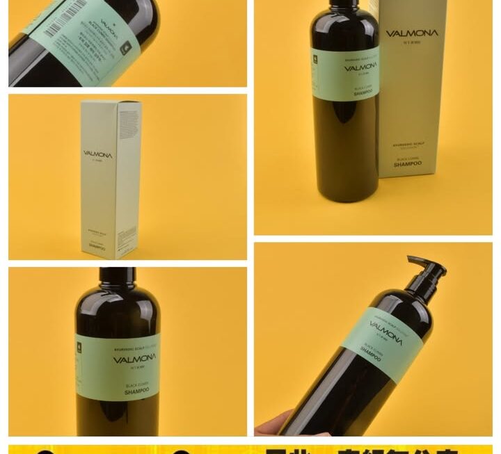 VALMONA洗頭水~$45