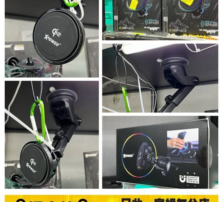 XPower Qi2磁吸無線充電支架~密碼AFI