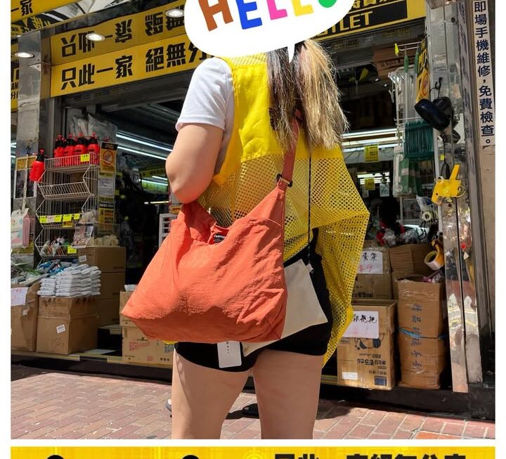 靚靚收納單肩袋~$19/款